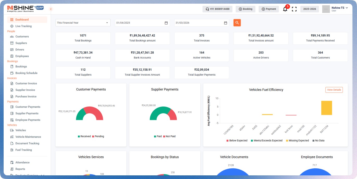 NShine ERP Screenshot