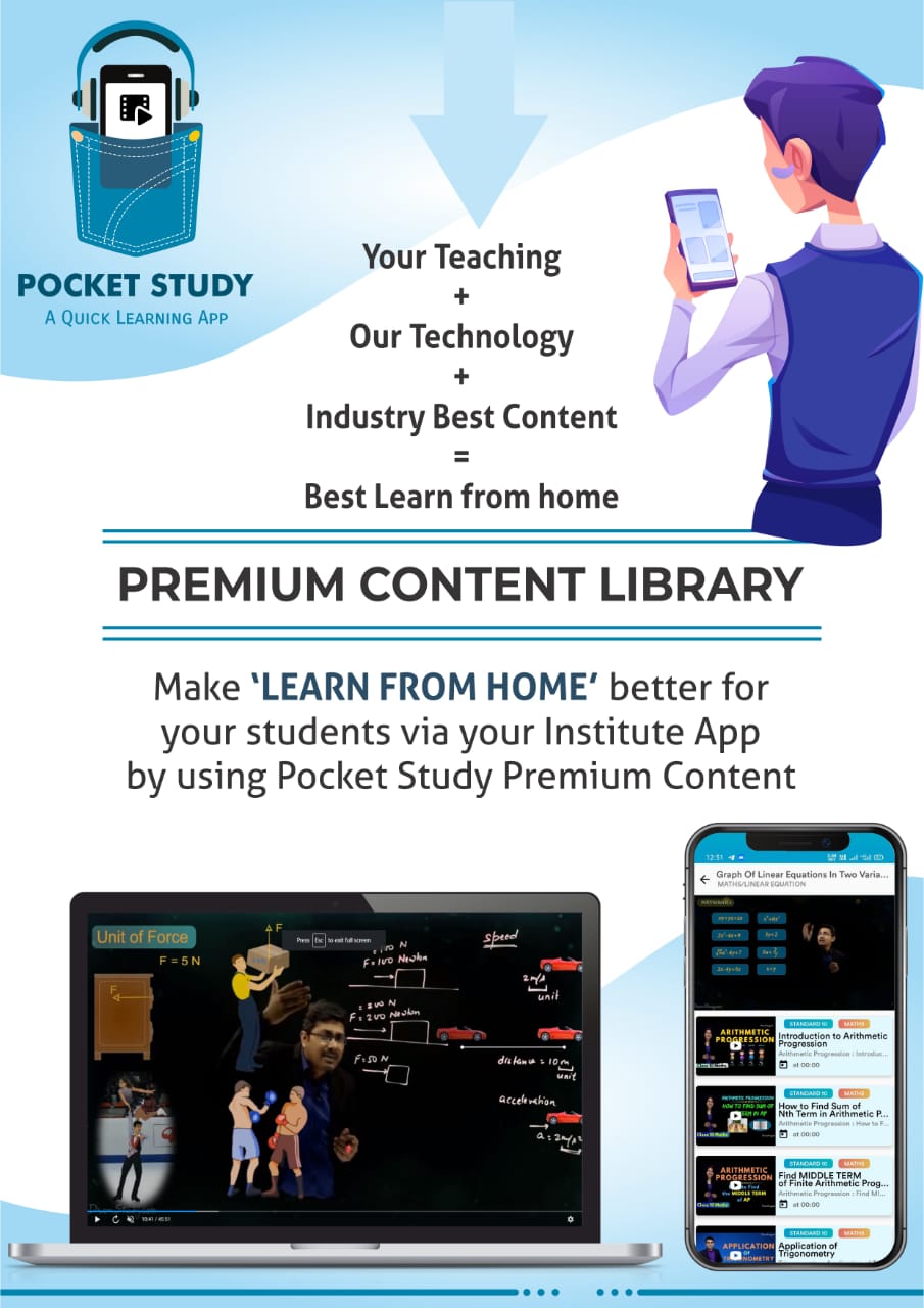Pocket Study Screenshot