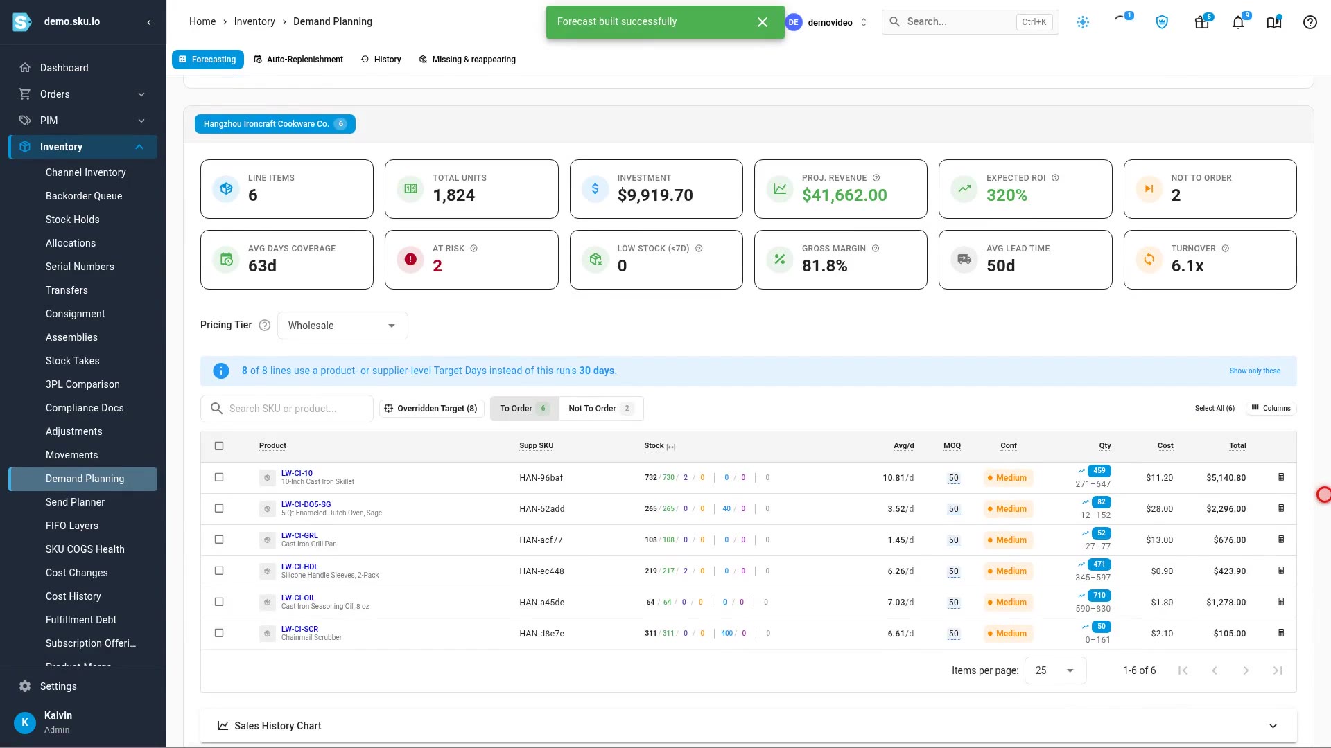 SKU.io Screenshot