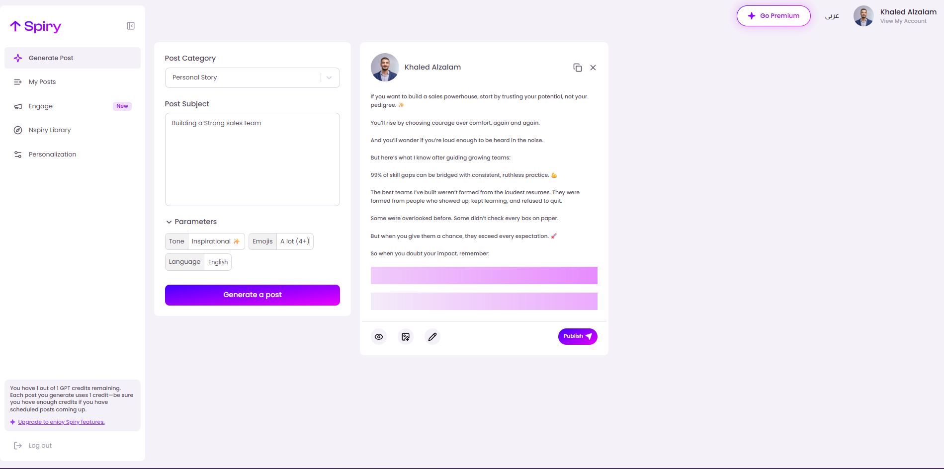 Spiry Screenshot