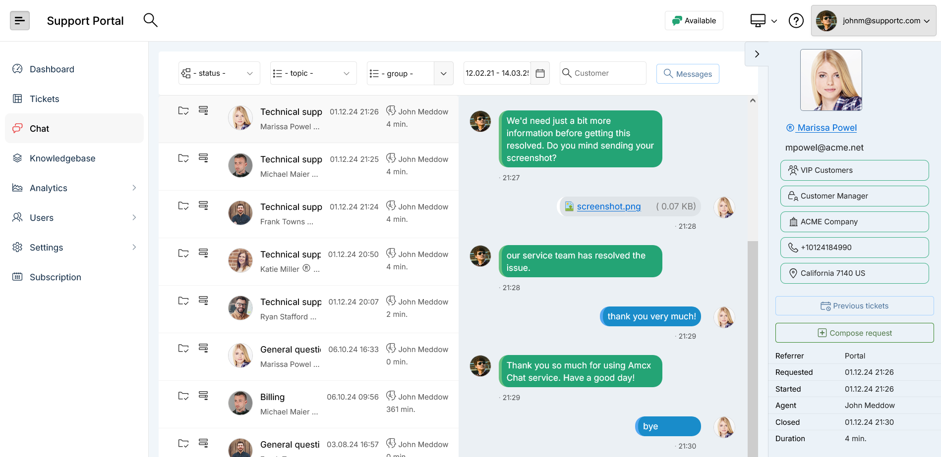 SympoQ Screenshot