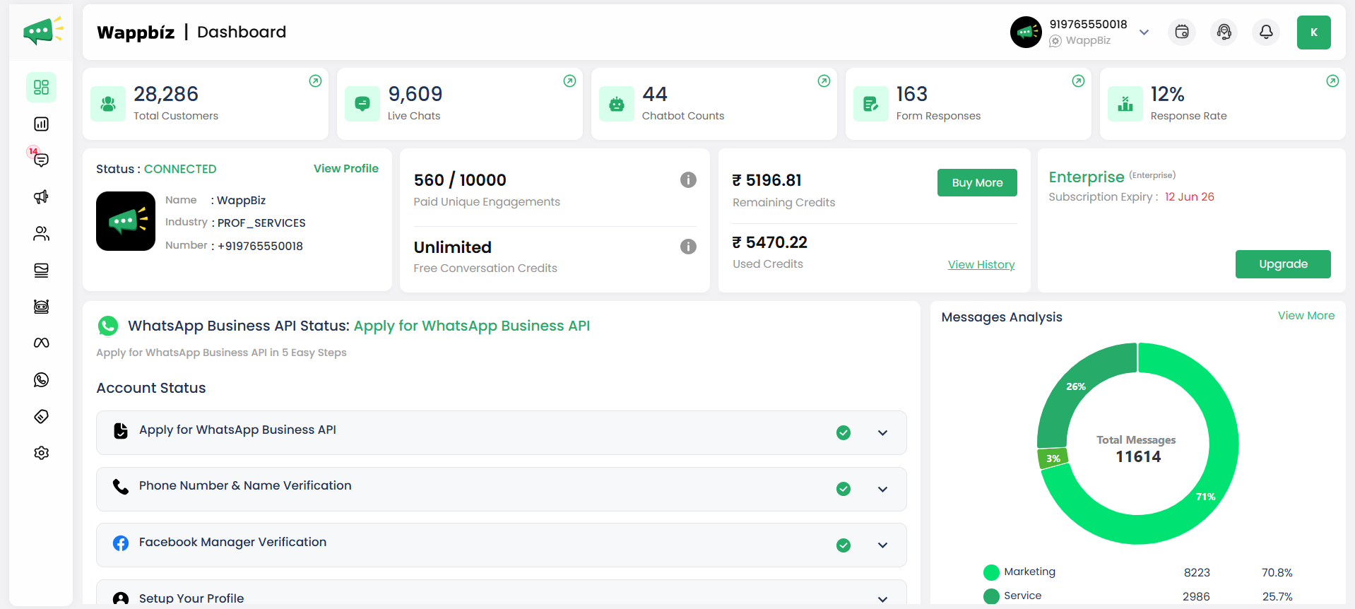 Wappbiz Screenshot